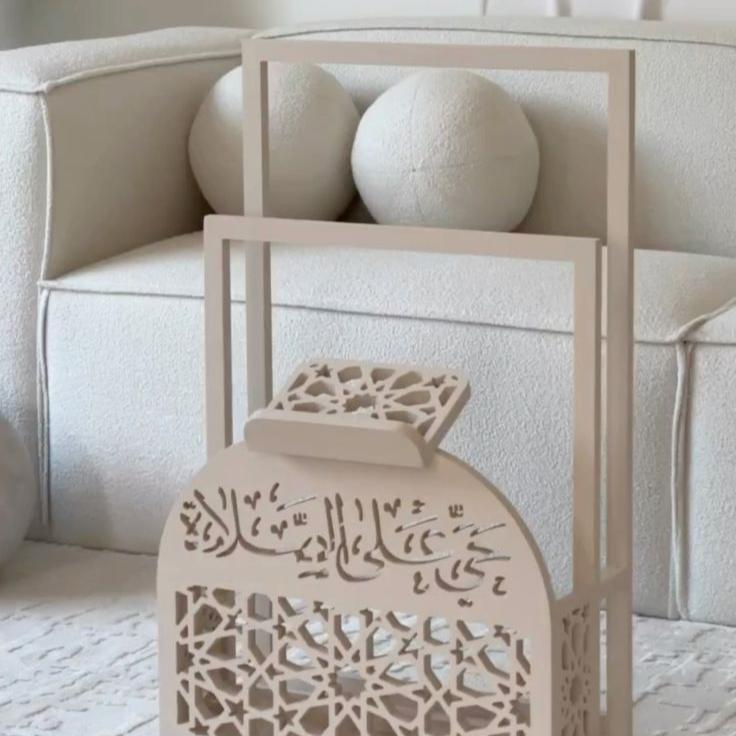 Modern Islamic Quran Stand with Intricate Calligraphy and Geometric Design